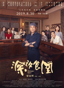 免费精品久久久久久中文字幕