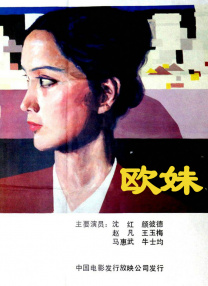 又粗又长挺进美妇后菊