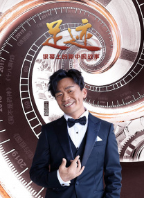 香蕉啪