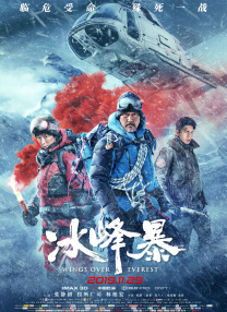 欧美精品四虎在线观看