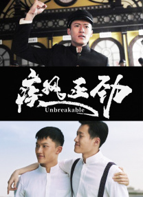 春雨电影播放大全在线观看