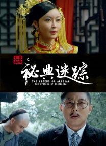 爱搞在线观看