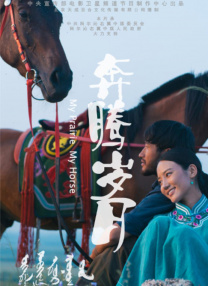 五月天婷婷在线视频国产在线