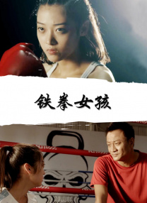 会议上的挑逗