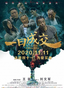 日本老头同性恋