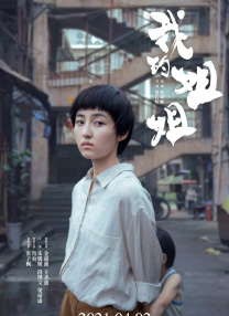 好深日本h好硬好爽好大
