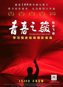 国产夫妻自拍网站