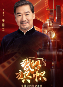 99热在线播放