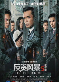 五月天激激婷婷大综合丁香