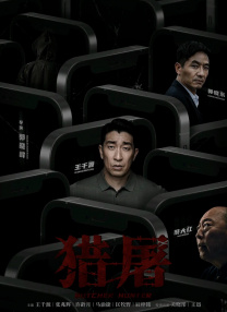 大学失禁的内裤