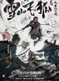 免费中文字幕在线观看