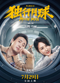伊人成伊人成综合网2222