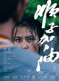 私人教授：提高成绩