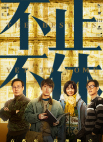 日韩精品一区二区三区视频网