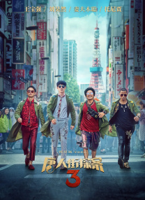 好妈妈：垂涎的父亲的女孩