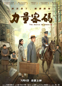媳妇家