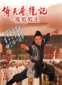 男人被绑着强行摸j