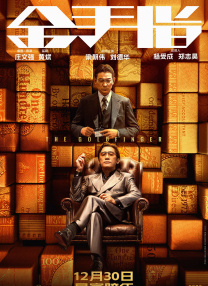 伊人久久久大香线蕉综合直播