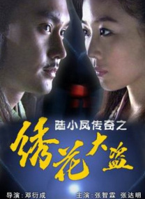 国产成人一区二区三区高清