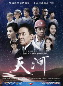 隔壁太太