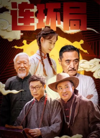 一个山一个归怎么读