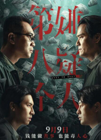 色情世界性电话