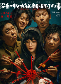 爱豆剧果冻传媒在线播放