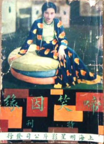 成人精品一区二区www