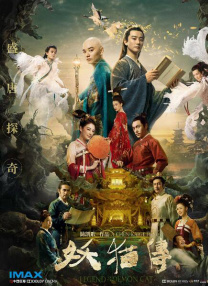 嗯啊不要插