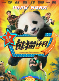 来个**的网站