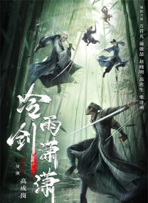 精品欧美在线观看
