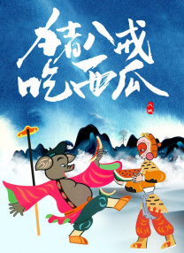 一区二区精品