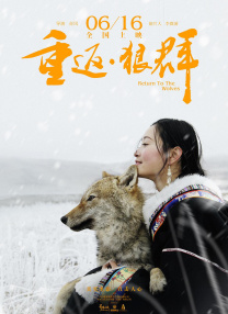 年轻妻子