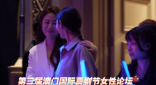 火辣的女儿