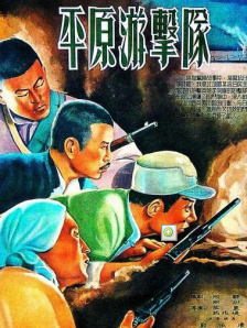 亚洲依人