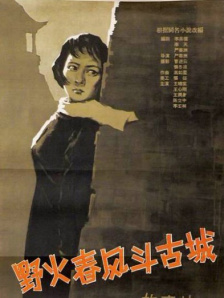 七月色综合