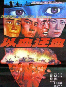 十年感恩有你 春暖花开