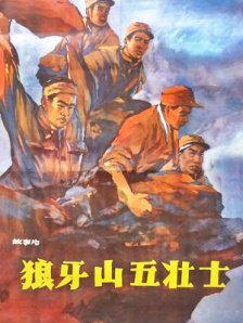 4虎影音