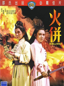 欧美三级一区二区