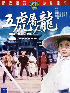 a级国产片