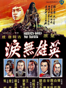 丁香综合在线