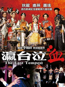 亚洲精品在线不卡