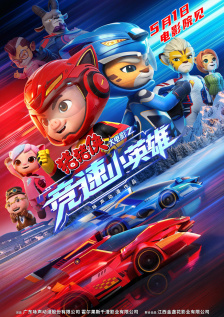 午夜免费毛片