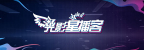 色戒2小时38分未删减版电影