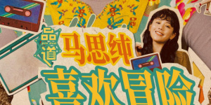 91短视频免费版