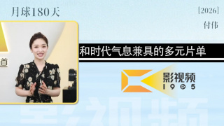 久草视频播放
