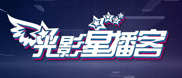 欧美日韩在线观看精品