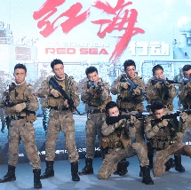 国产三级精品在线